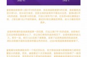 富勒姆志在必得，英格兰足球胜利在望的简单介绍