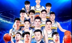 1xbet体育官网app-新疆队逆风翻盘，赢得球迷支持，迎接新挑战