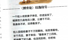 1xbet体育在线登录-关于胜者为王：女队意气风发，步步为营赢得胜利的信息