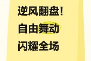 1xbet体育登录入口-关键比赛中，星辰联盟翻盘成功，全场高潮不断的简单介绍