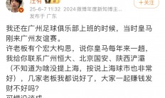 媒体对最近一场比赛的分析如何？有何看法？