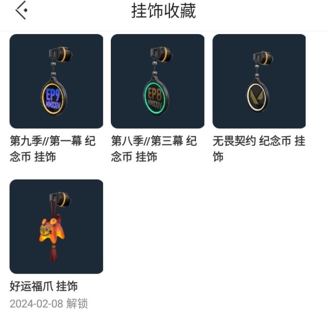 凭借一波夜刃战队，无畏契约世界杯成功高光操作，现场观众齐声高喊