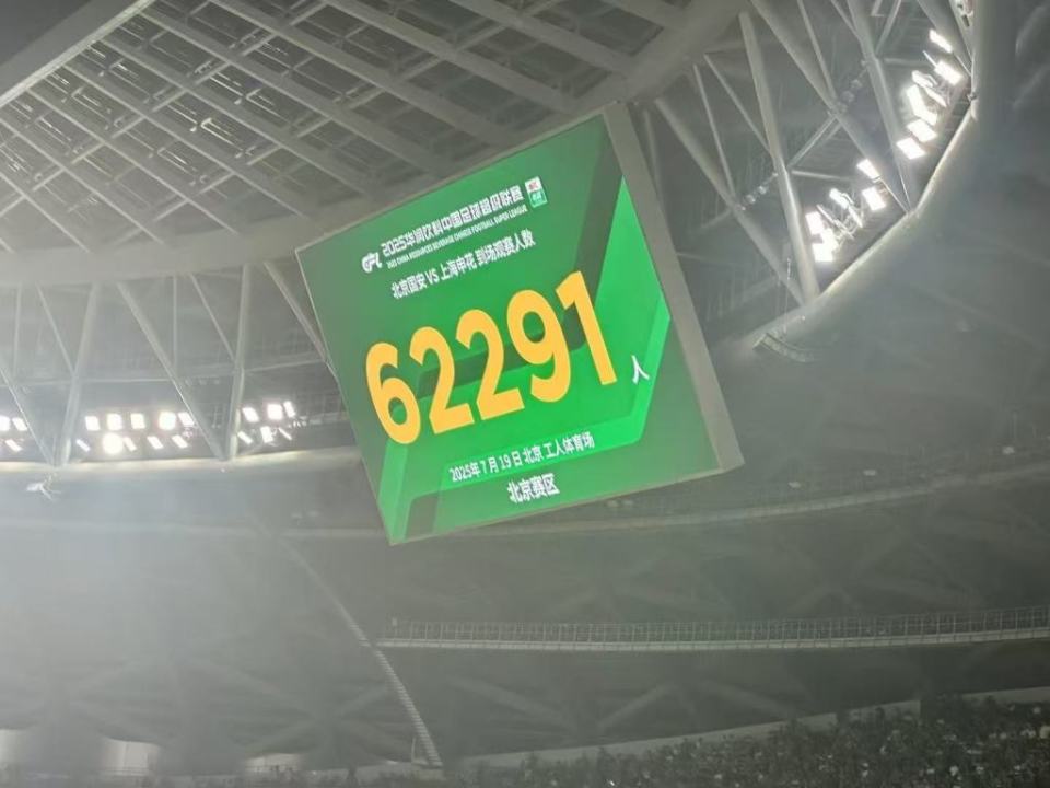 国安主场击败鲁能，紧追中超榜首位置的简单介绍