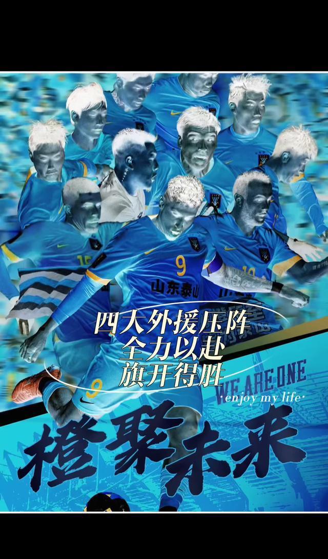外援发威！带领球队连胜，助力冲击前列的简单介绍