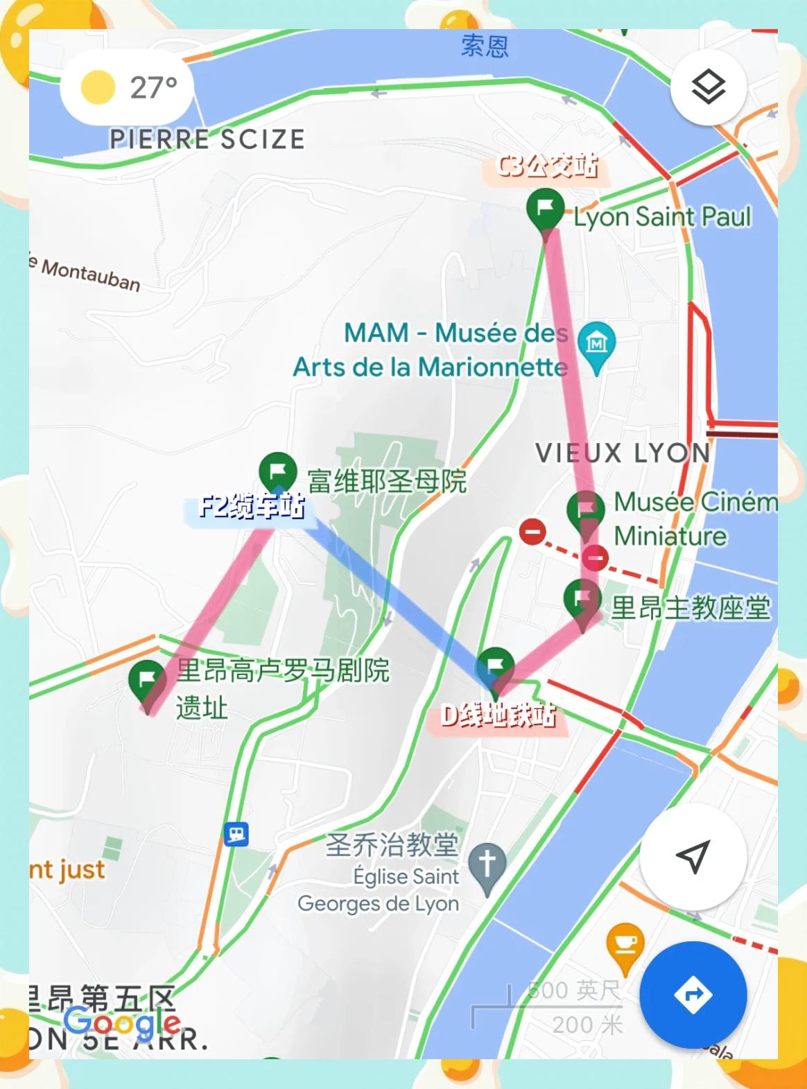里昂将在本周末迎战卡昂，谁能笑到最后