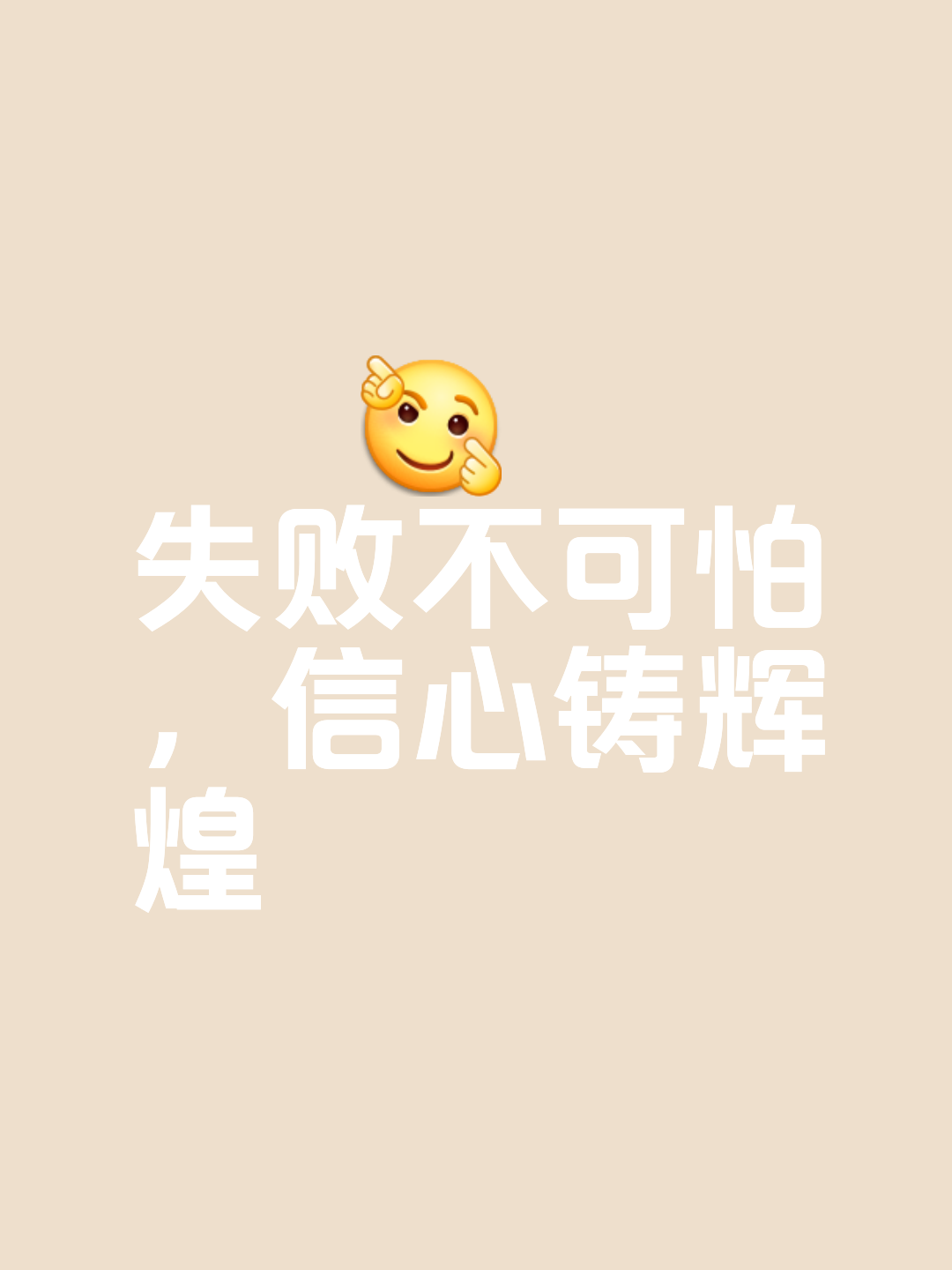 夺冠热门遇强敌，成功之路岌岌可危