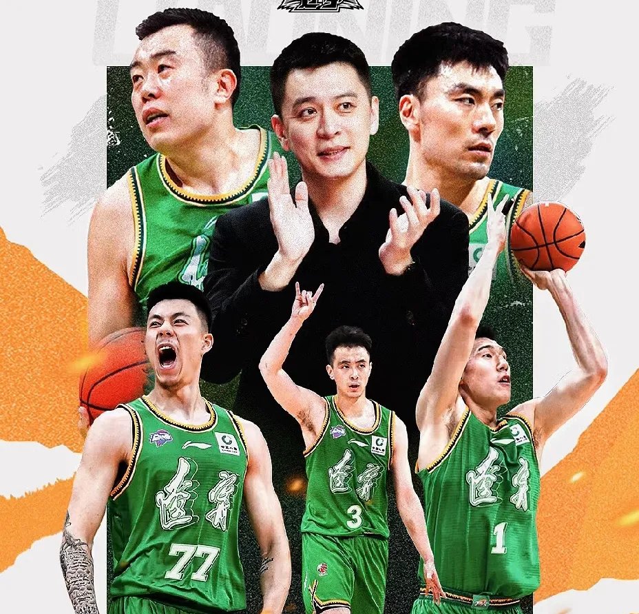 辽宁队成为本场最大亮点，CBA季后赛瞬间破防，逆转