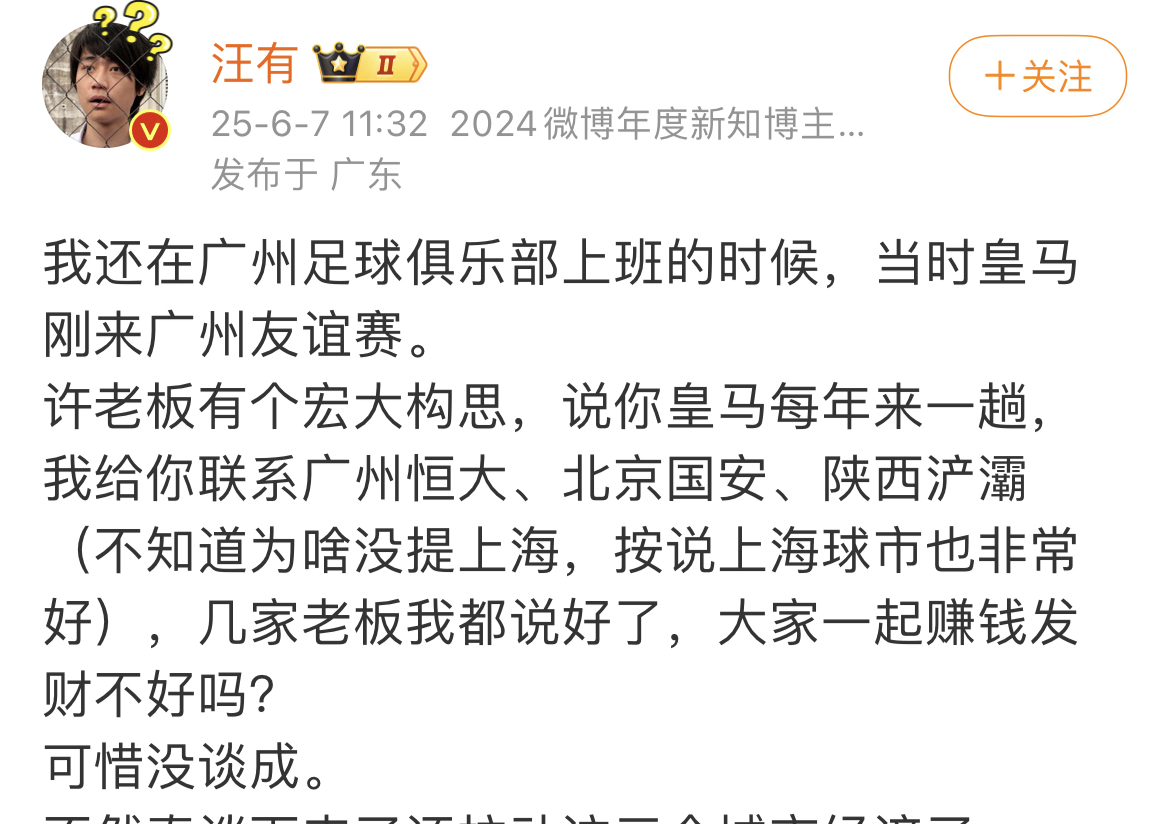 媒体对最近一场比赛的分析如何?有何看法? 媒体对最近一场比赛的分析如何?有何看法?
