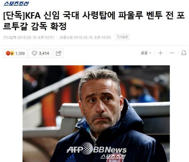 奇才遭遇四连败!球迷呼吁主教练做出调整 奇才遭遇四连败!球迷呼吁主教练做出调整