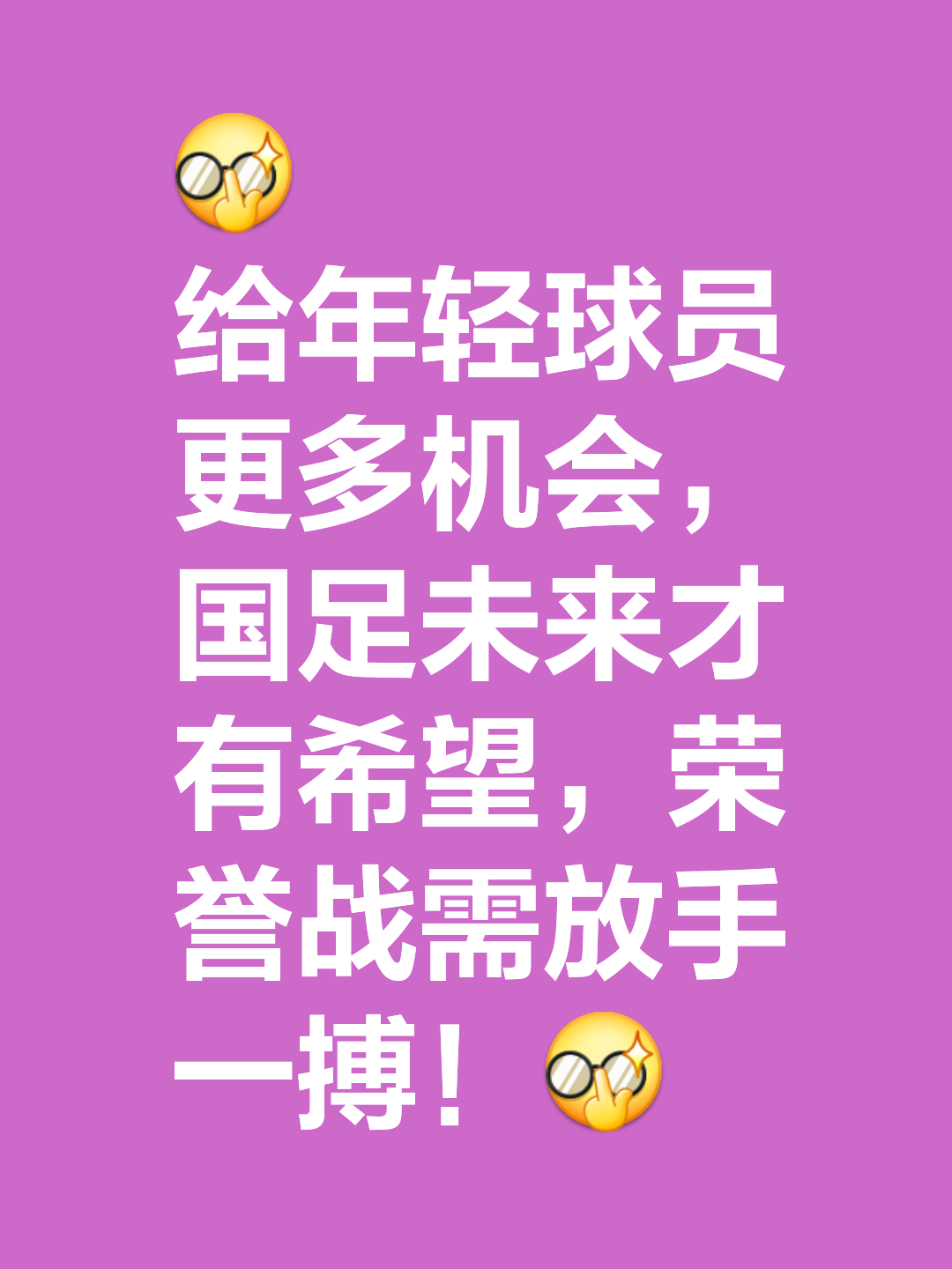 力争上游:胜者才能赢得喝彩,双方队员将斗志昂扬的简单介绍 力争上游:胜者才能赢得喝彩,双方队员将斗志昂扬的简单介绍