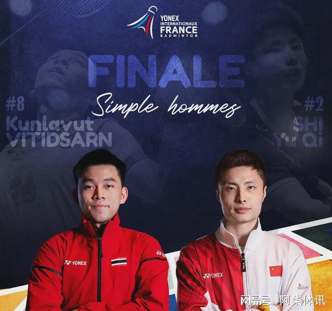 法国球队斩获关键胜利,一线生机晋级的简单介绍 法国球队斩获关键胜利,一线生机晋级的简单介绍